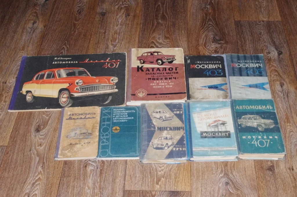 Наша бібліотека